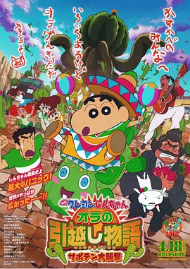 手机看片日韩