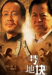 久久一本日韩精品中文字幕屁孩